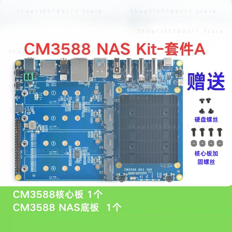 RK3588 CPU Development Demo Co - Rockchip Rk3588 Development Board 评论和价格