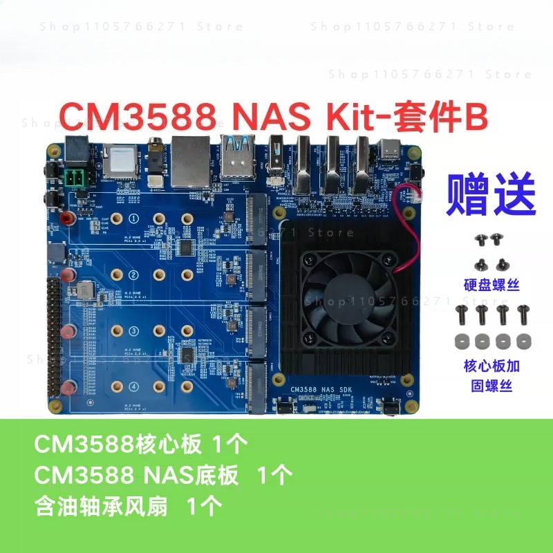 RK3588 CPU Development Demo Co - Rockchip Rk3588 Development Board 评论和价格
