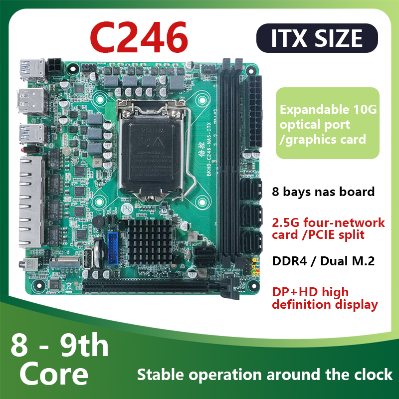 C246 ITX NAS Motherboard Suppo - Nas Motherboard 8 Sata Mini Itx 评论和价格