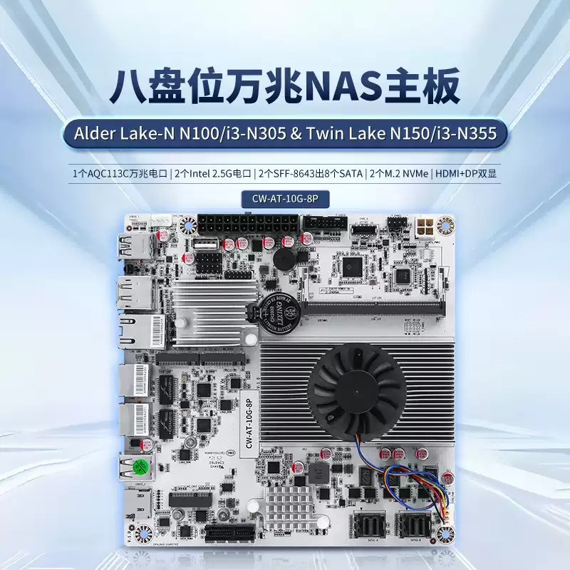 8-Bay NAS Motherboard with  N1 - Nas Motherboard 8 Sata Mini Itx 评论和价格