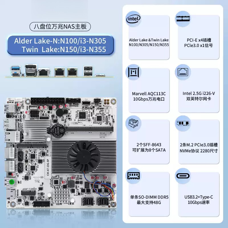 8-Bay NAS Motherboard with  N1 - Nas Motherboard 8 Sata Mini Itx 评论和价格