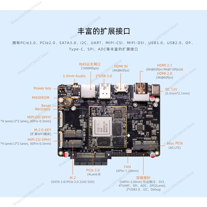 For3588L/JL/ML development boa - Rockchip Rk3588 Development Board 评论和价格